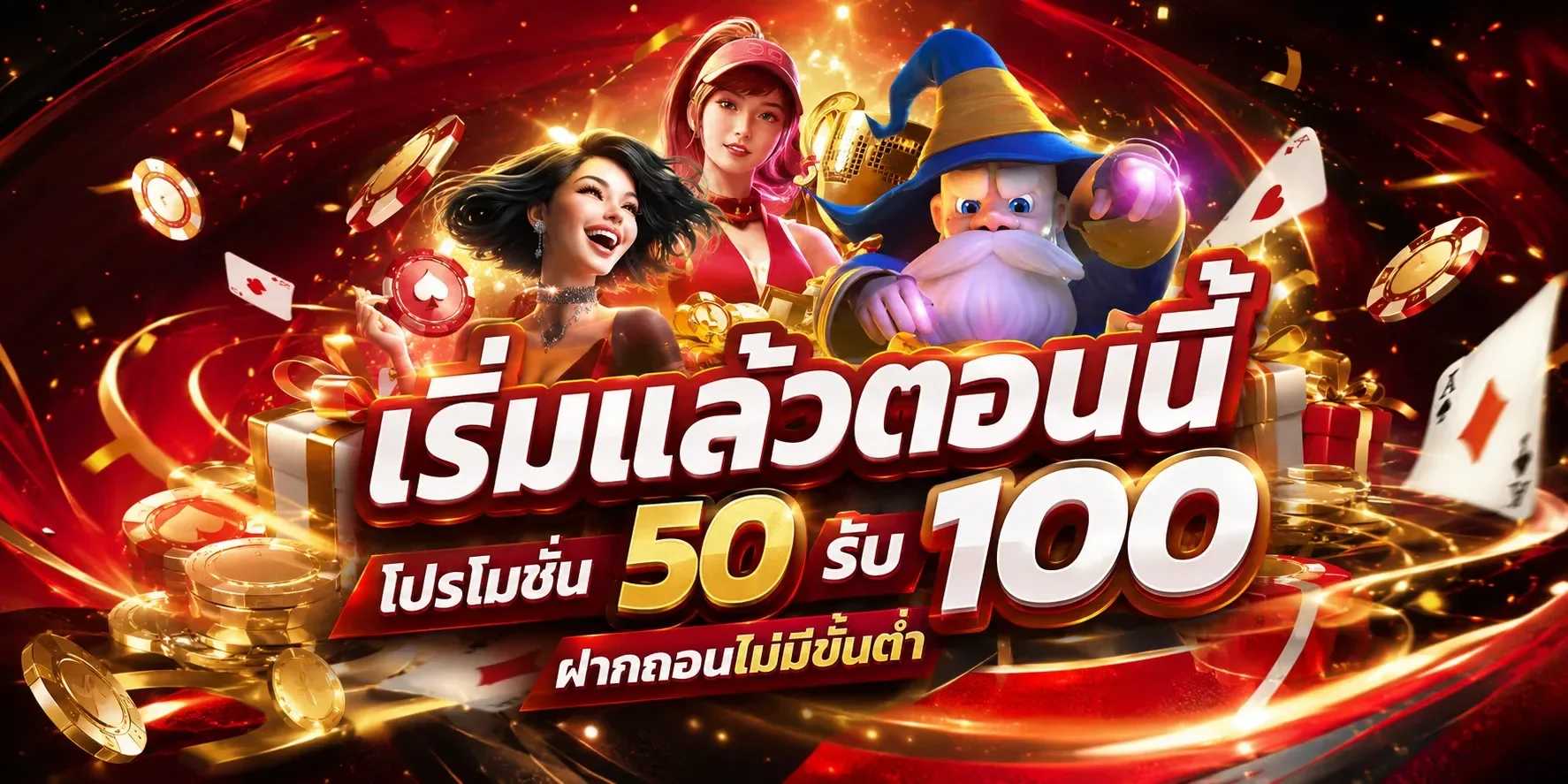 Evolution Gaming คาสิโนออนไลน์สด ครบจบที่เดียว